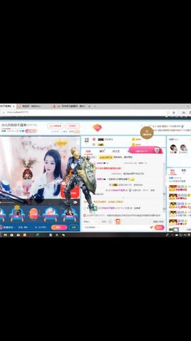 小六月ღ主播照片