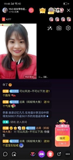 YG小龙女主播照片