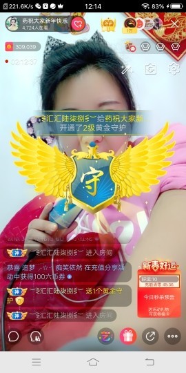 疯狂的药药宝贝主播照片