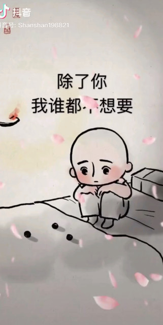 懂吗？🐷老老头