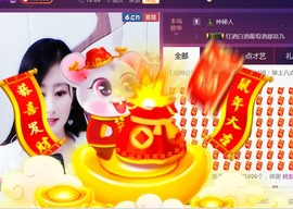 九公主99主播照片