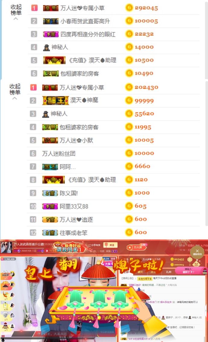 万人迷🌸新人主播照片