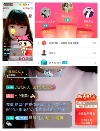 ^_^佳美的主播照片