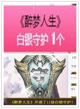 故乡111主播照片