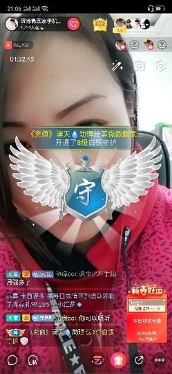 蓝微微主播照片