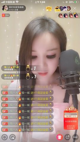 🤣张喵喵🤣主播照片