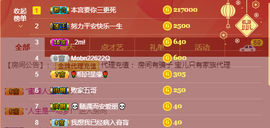 宝儿♚宝儿主播照片