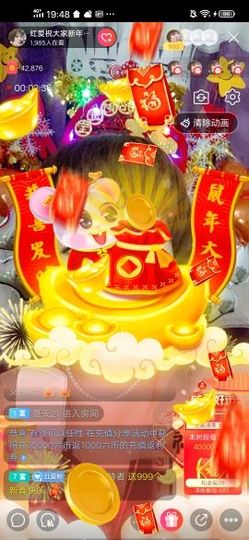 红爱💗谁能懂我心主播照片