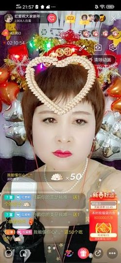 红爱💗谁能懂我心主播照片
