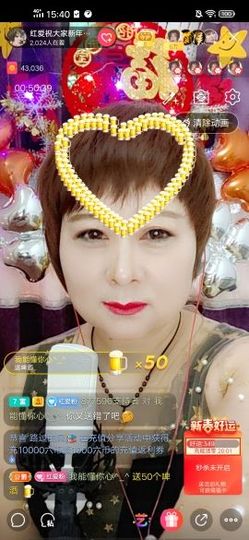 红爱💗谁能懂我心主播照片