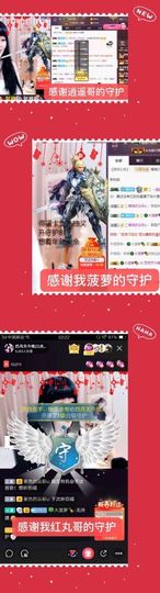 粤语🍀四月天主播照片