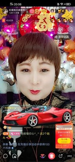 红爱💗谁能懂我心主播照片