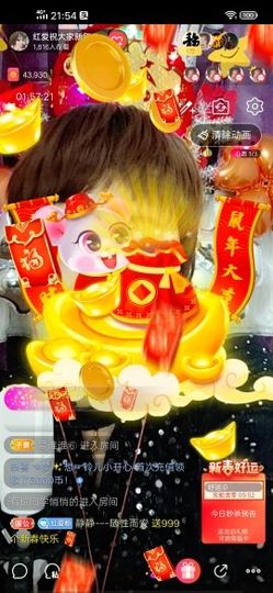 红爱💗谁能懂我心主播照片