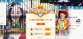 半斤米米主播照片