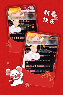 ♬默默✨小蛮宝☞🌜主播照片