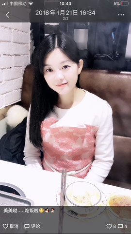 小六月ღ主播照片
