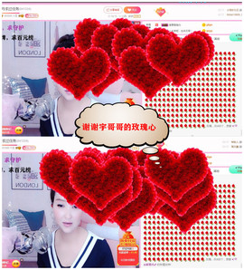 丹丹求守护主播照片