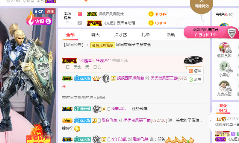 优优@有缘相惜的图片