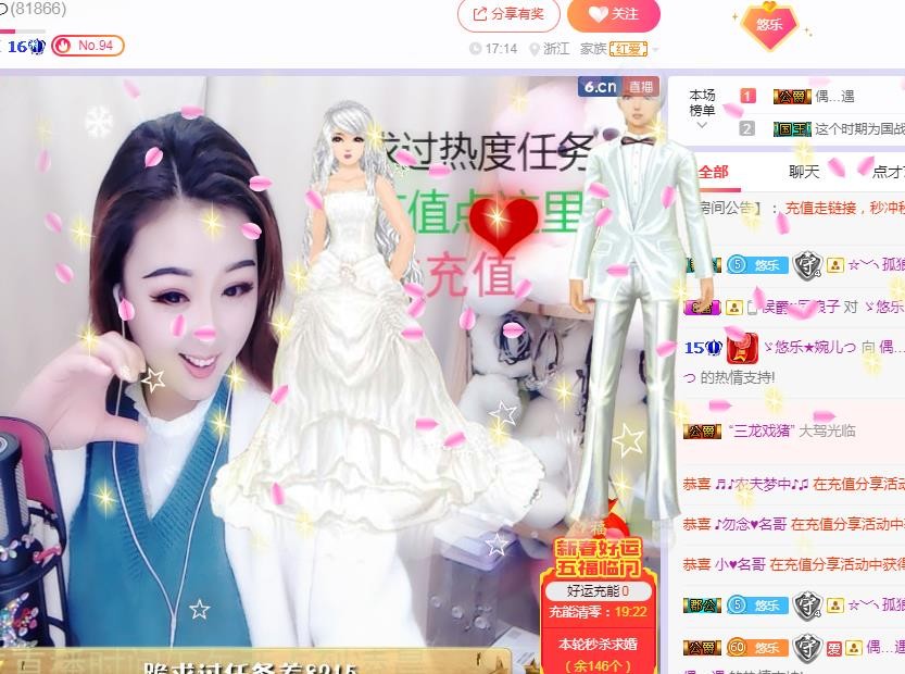ゞ悠乐★婉儿つ的图片