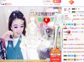 ゞ悠乐★婉儿つ主播照片