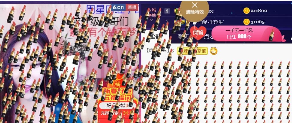 素雪好运连连的图片