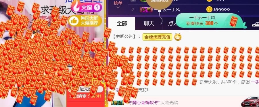 素雪好运连连的图片