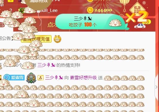 素雪好运连连的图片