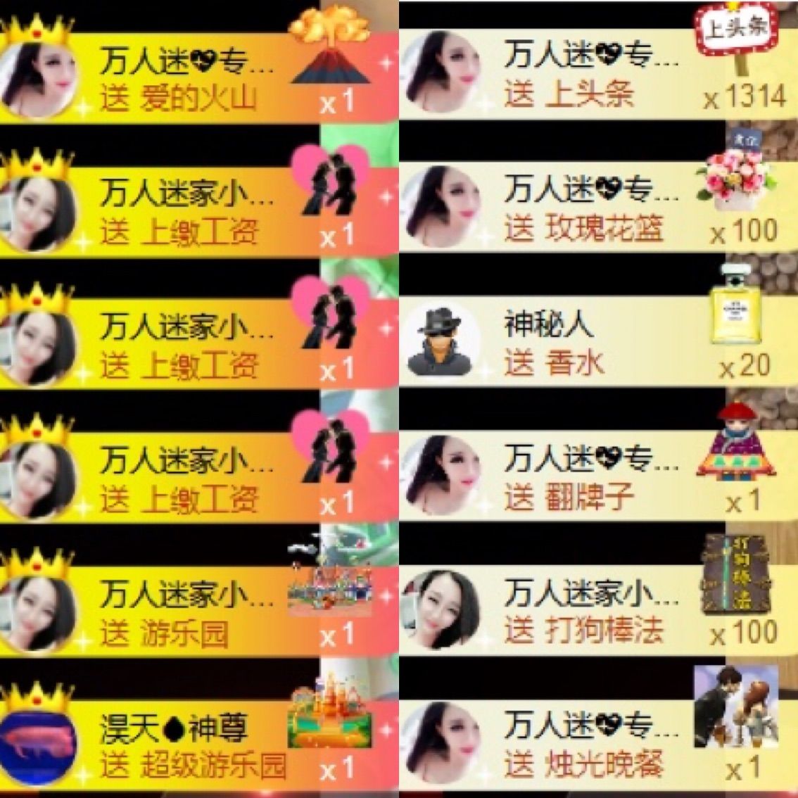 万人迷🌸新人主播照片