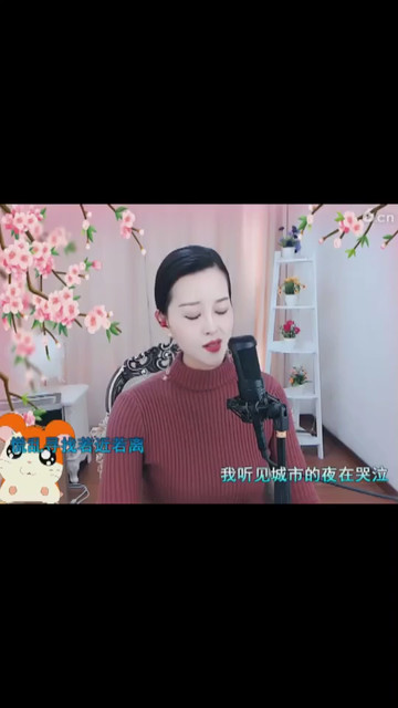 好听