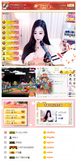 小贝贝ღ6080主播照片