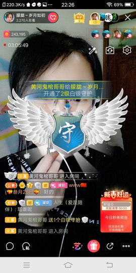 朦胧~～主播照片