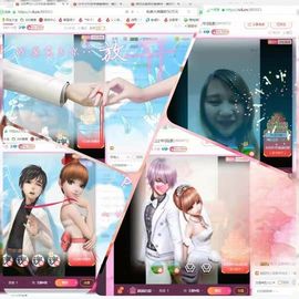 玉颜❤️等你来宠主播照片