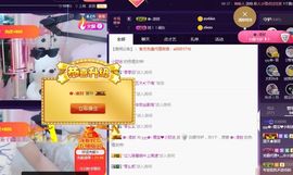 大吉大利😁主播照片