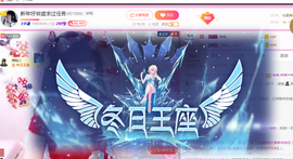 森林小懒猫福宝主播照片