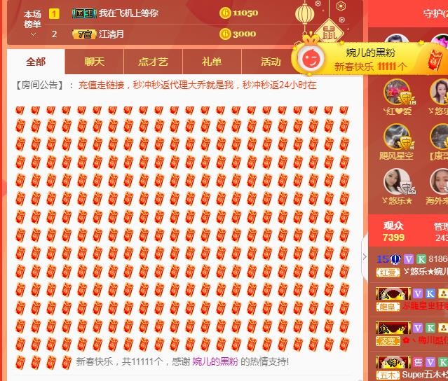 ゞ悠乐★婉儿つ的图片