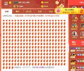 ゞ悠乐★婉儿つ主播照片