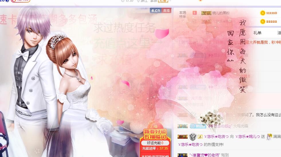 ゞ悠乐★婉儿つ的图片