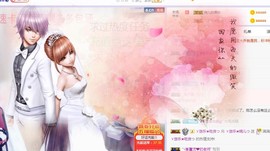 ゞ悠乐★婉儿つ主播照片