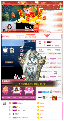 一起走吧123主播照片