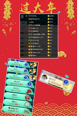 蓝微微主播照片