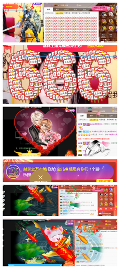 宝儿♚宝儿主播照片