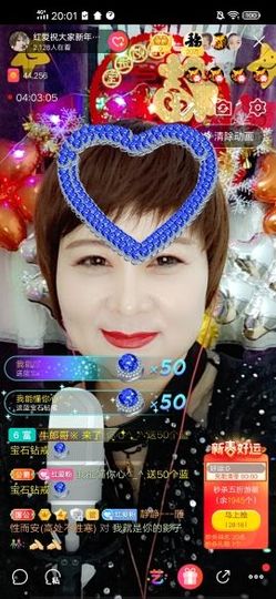 红爱💗谁能懂我心主播照片