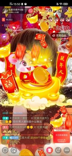 红爱💗谁能懂我心主播照片