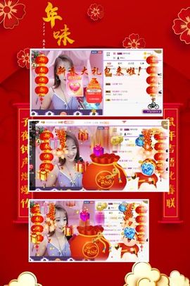 小美悠吖主播照片