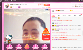 阿振♥一生所爱丸子主播照片