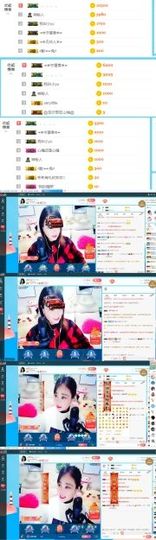 ღ佳儿ღ主播照片