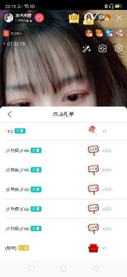 弱水，水主播照片