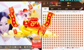 寵儿感恩有你主播照片