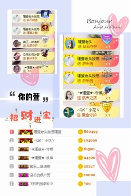 ★︶瑾萱、旗袍控主播照片