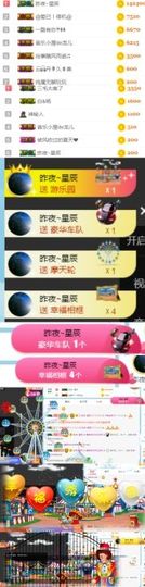 素雅依依暂休主播照片